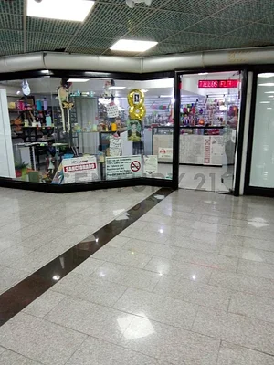 commercial space for rent in Santa Fe Norte, Baruta, Caracas, Miranda - Image 4